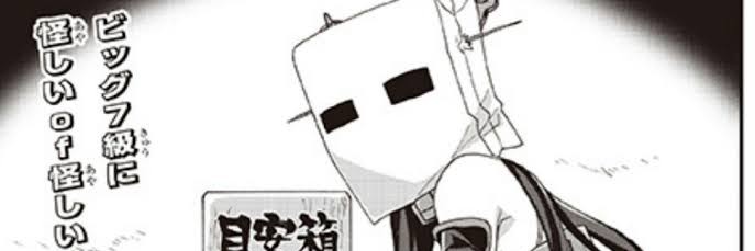 紙袋のBIGセブン's banner