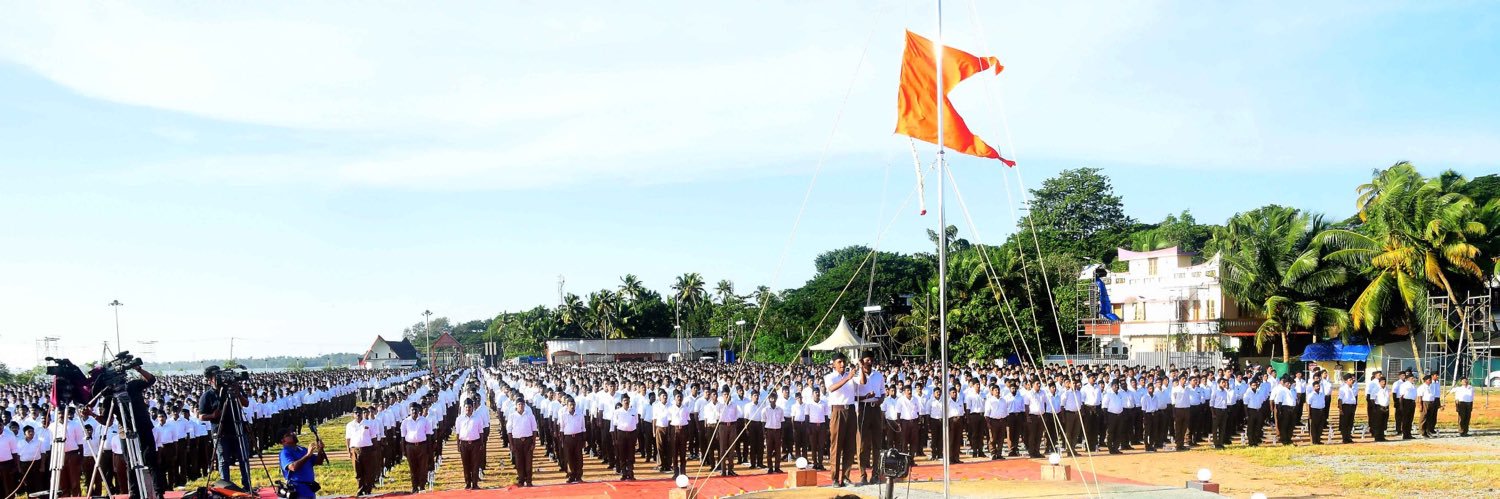Friends of RSS's banner