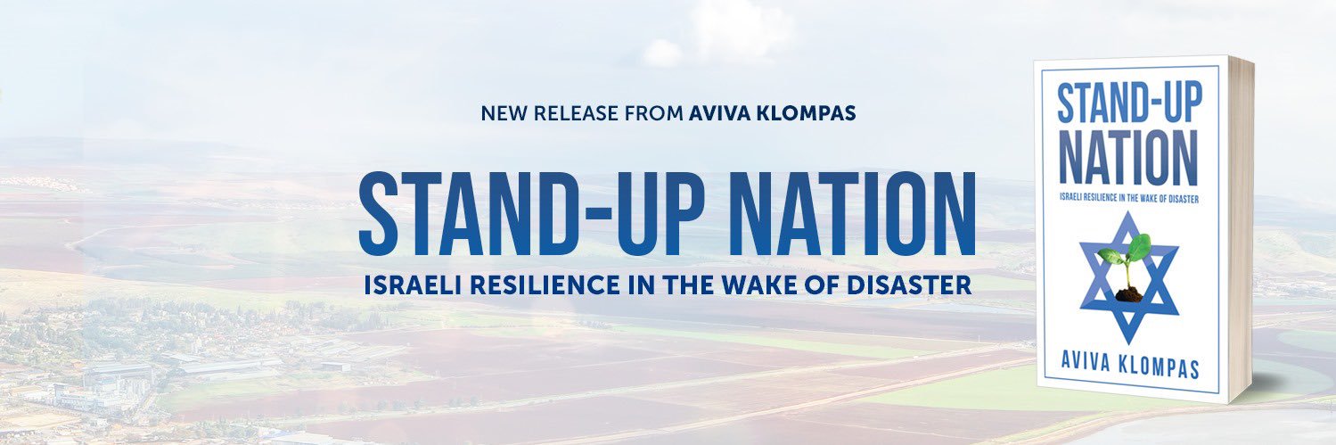 Aviva Klompas's banner