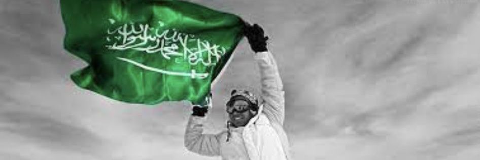 خالد العطاوي's banner