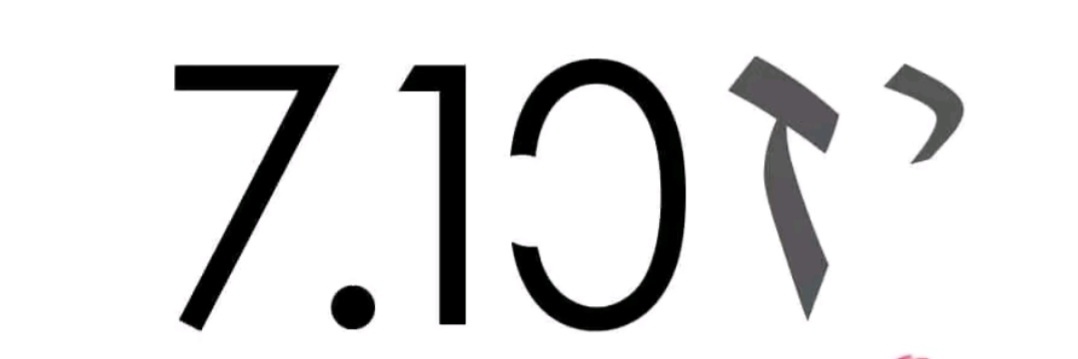 חיים כהן (לא השף)'s banner