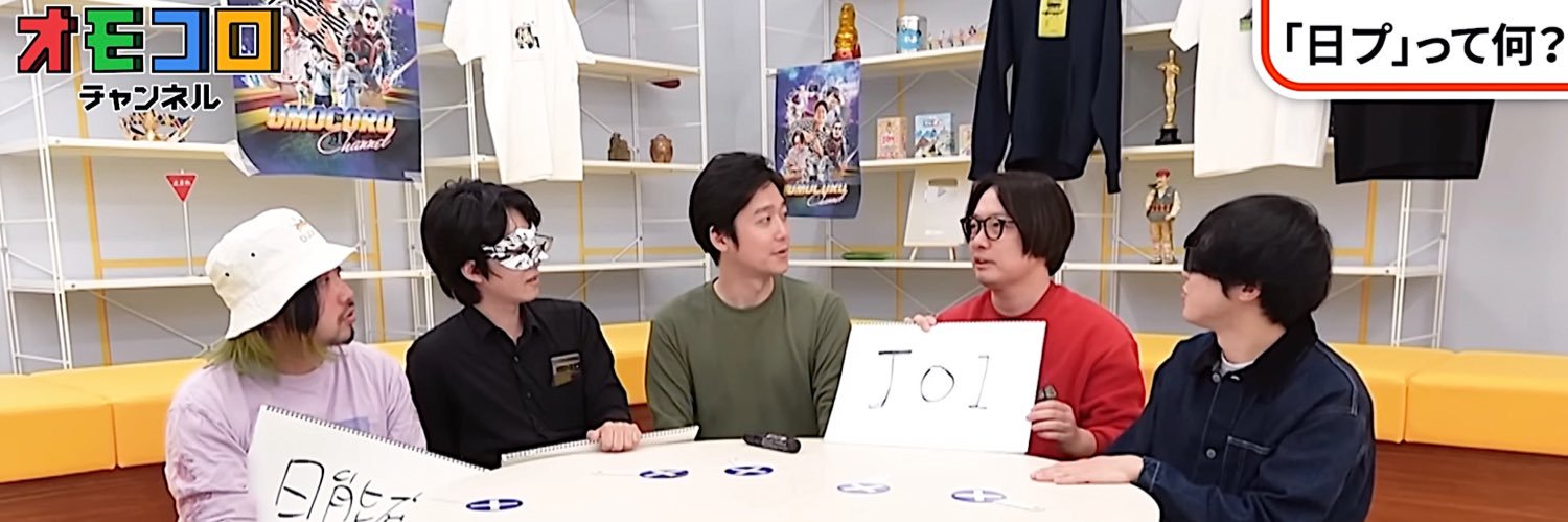 ぴ©️'s banner