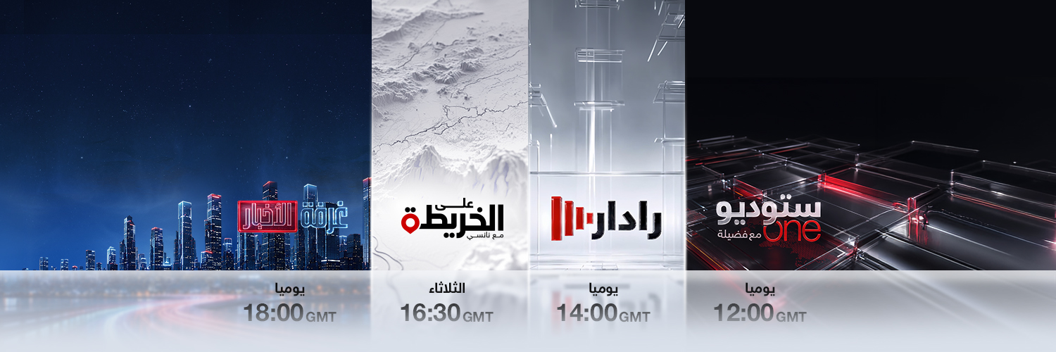 سكاي نيوز عربية's banner