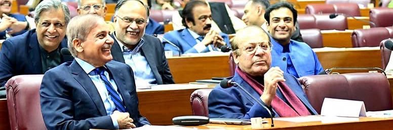 PMLN Lahore's banner
