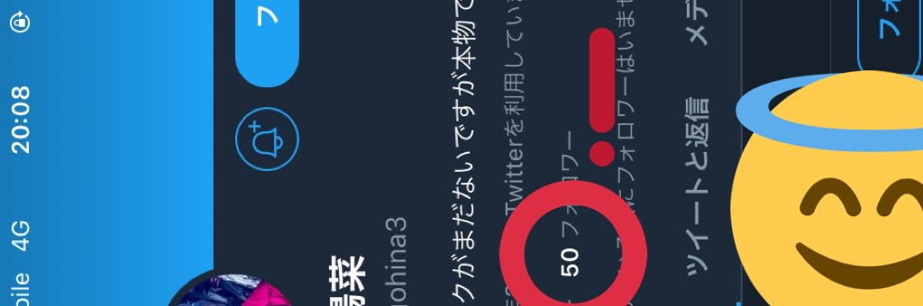 七海希望（きぼう）🎹🍵's banner