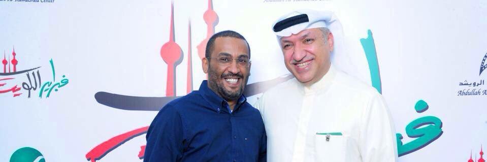 mohammed alhajeri                محمد جاسم الهاجري's banner