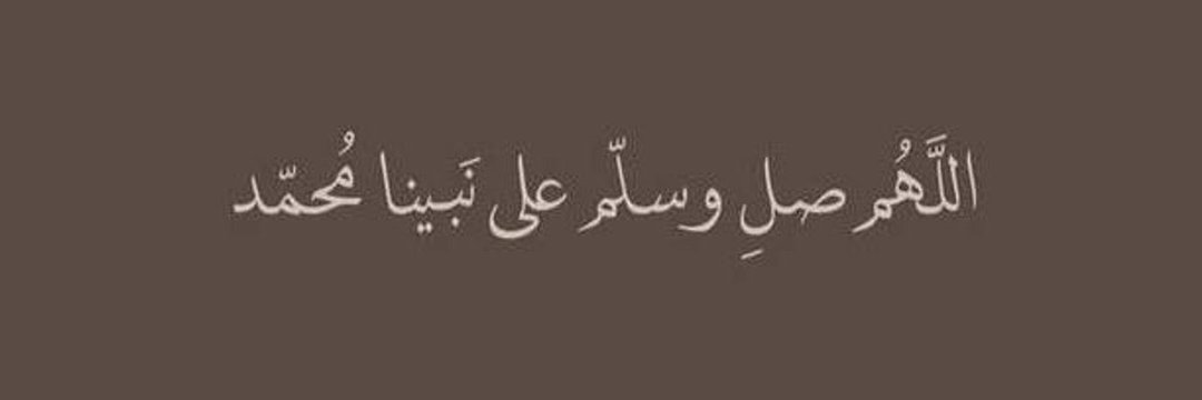عبد الـسلام's banner