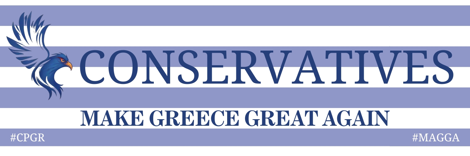 Terry Hatziieremias 🇬🇷's banner