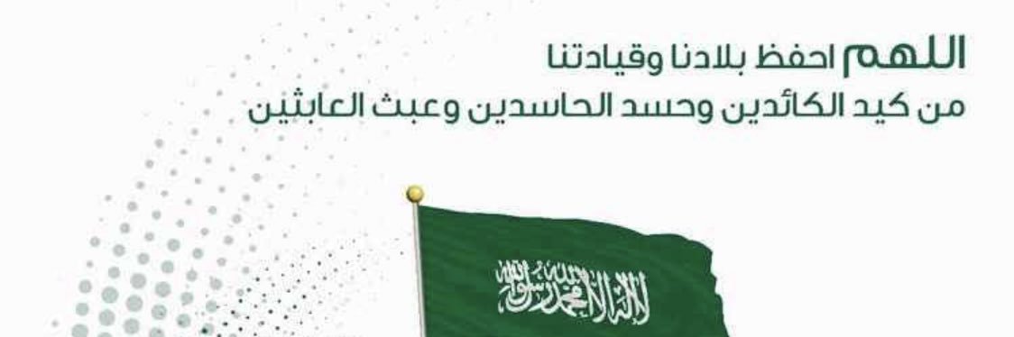تواصل قبيلة القنازعه's banner
