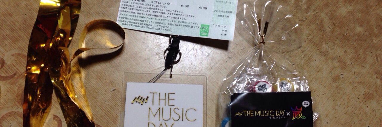 にの's banner