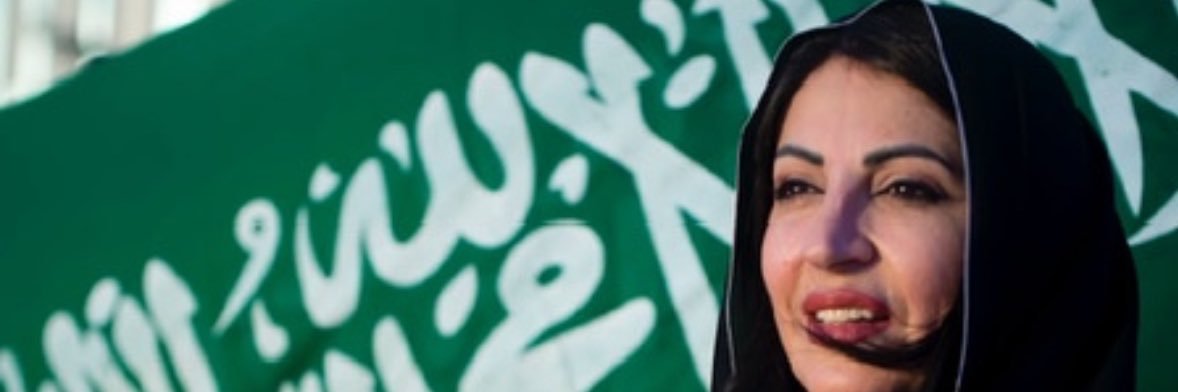 ميسون أبوبكر's banner