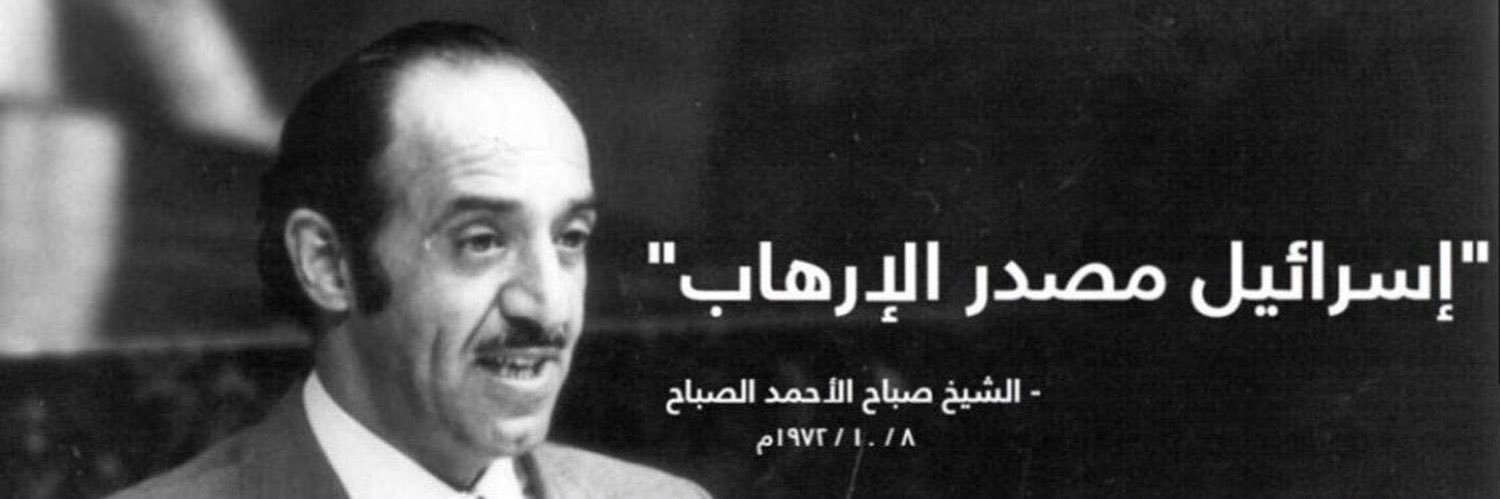 أ • شــهــد الـعـنـزي .'s banner