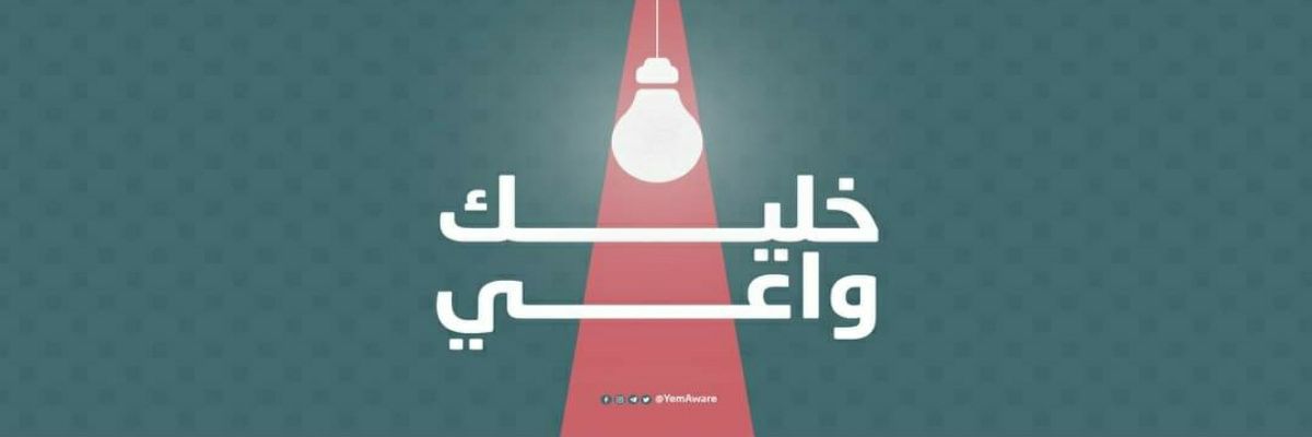 واعي's banner