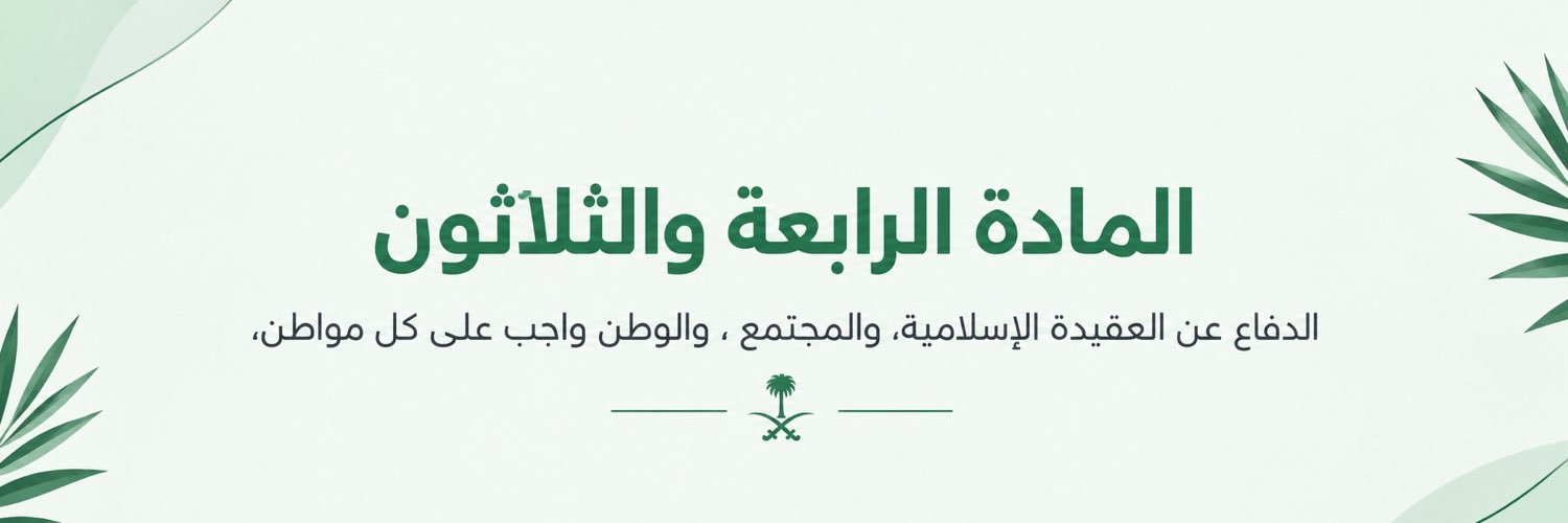 ريـما's banner