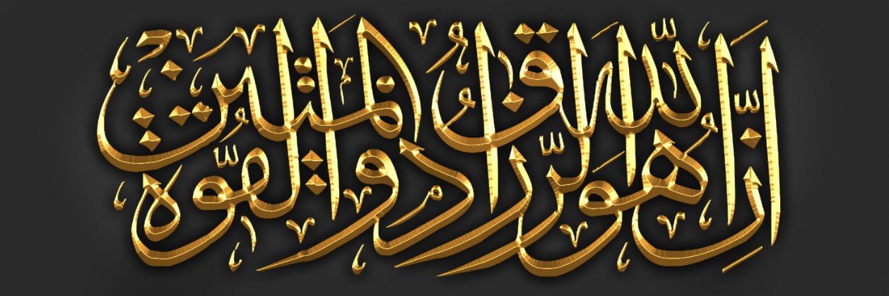 بناء الثروة's banner