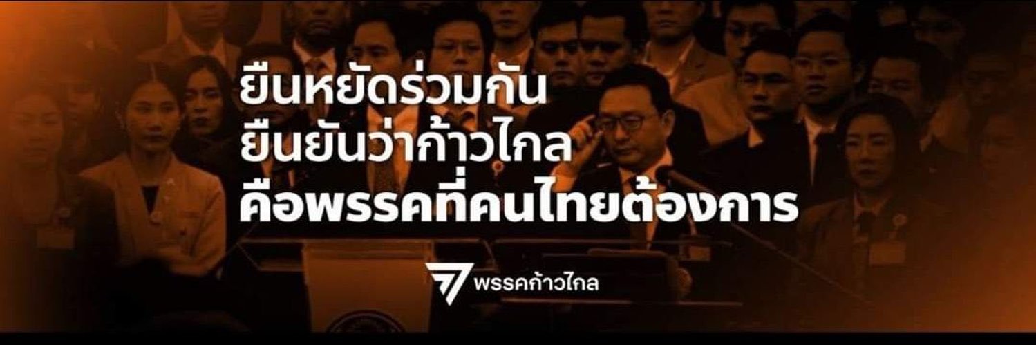 คุณหนูเหม่ง 🥝🌽's banner