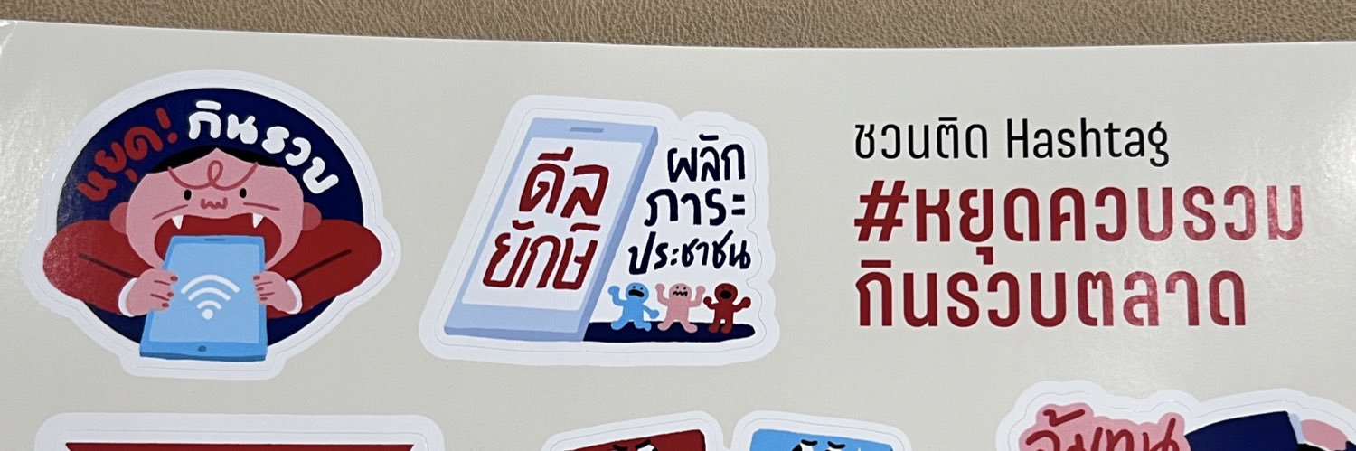 kokoyadi's banner