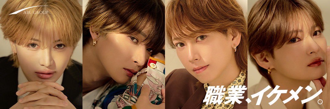 AIRGROUP 【公式】's banner