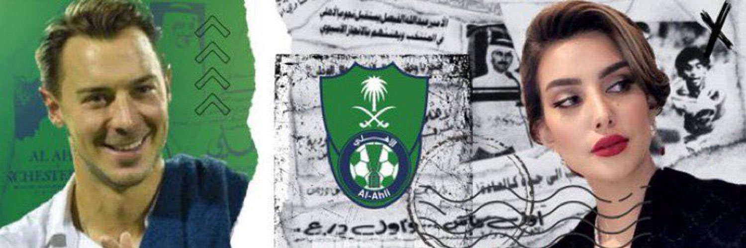 شيخة آسيا's banner