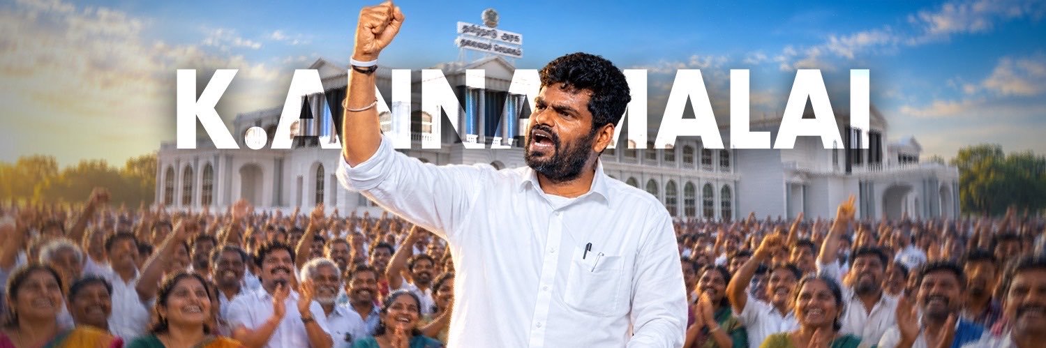 Bagavath Pratheep's banner