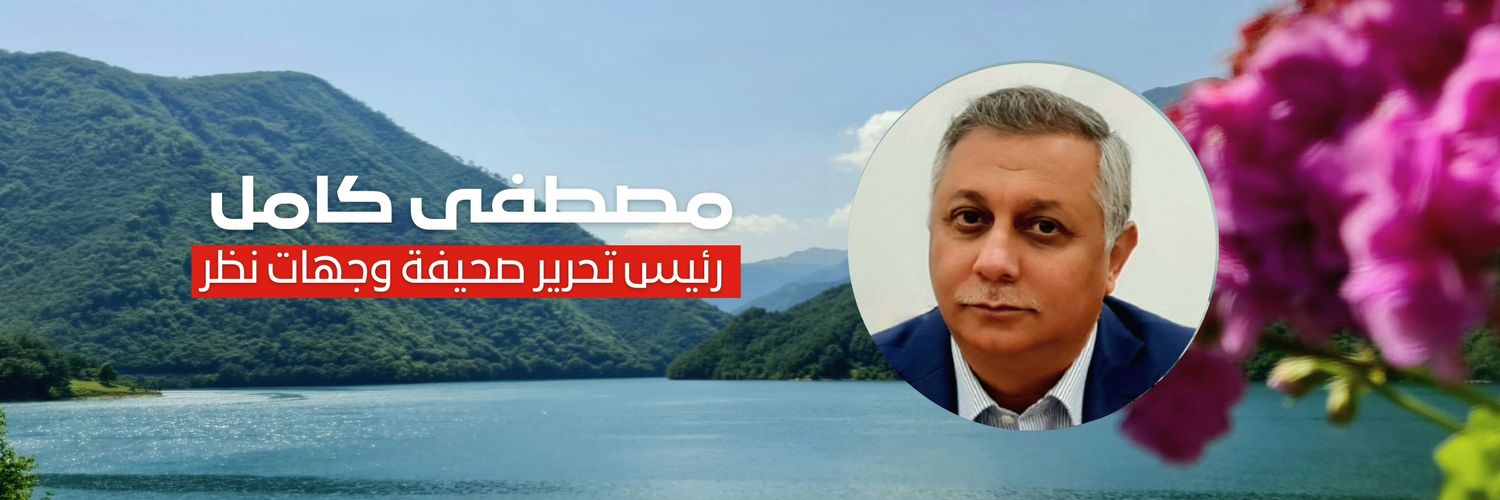مصطفى كامل's banner