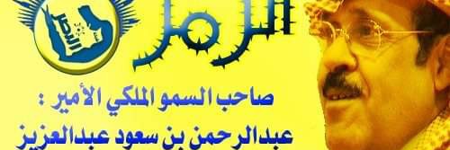 ابراهيم الهديان 💛💙💛's banner