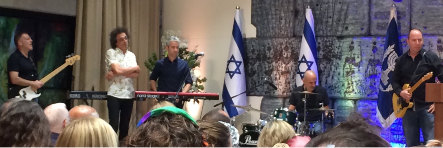 Dror Globerman | דרור גלוברמן's banner