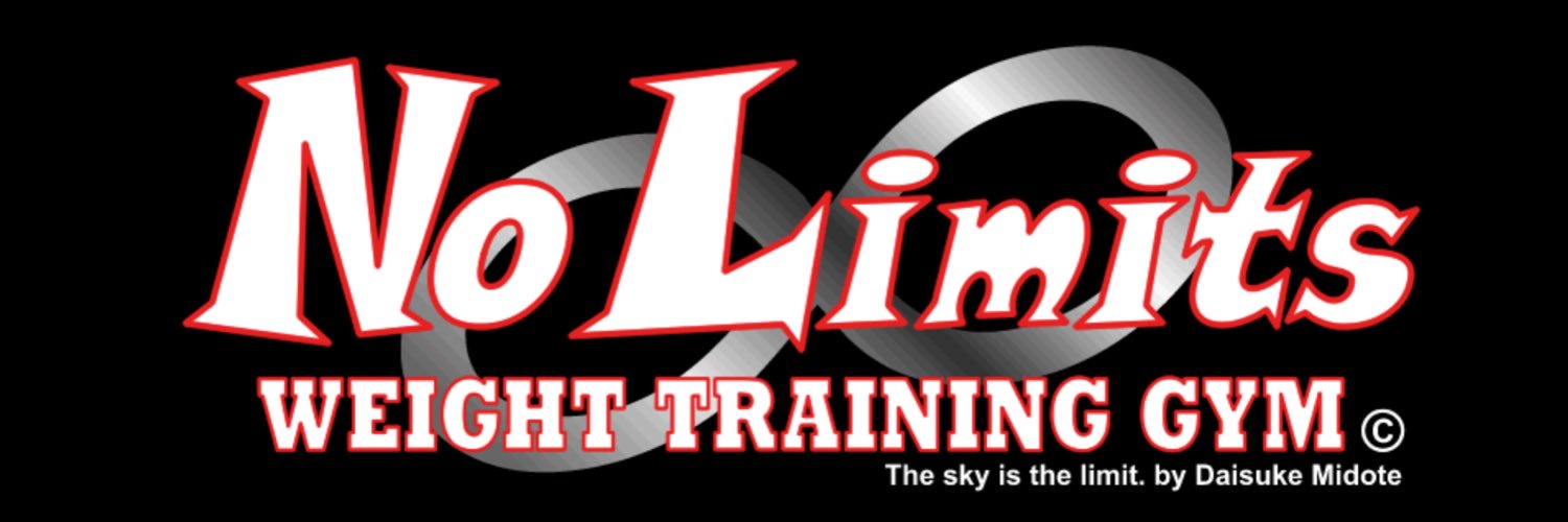 ノーリミッツ三土手大介's banner