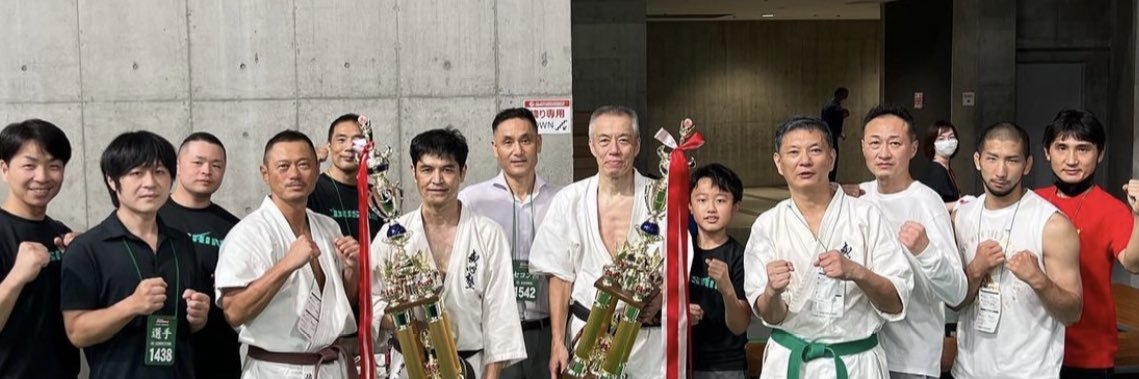木下カラテ's banner