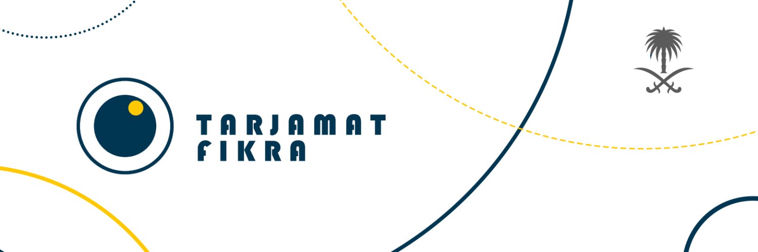 ᴛᴀʀᴊᴀᴍᴀᴛ ꜰɪᴋʀᴀ's banner