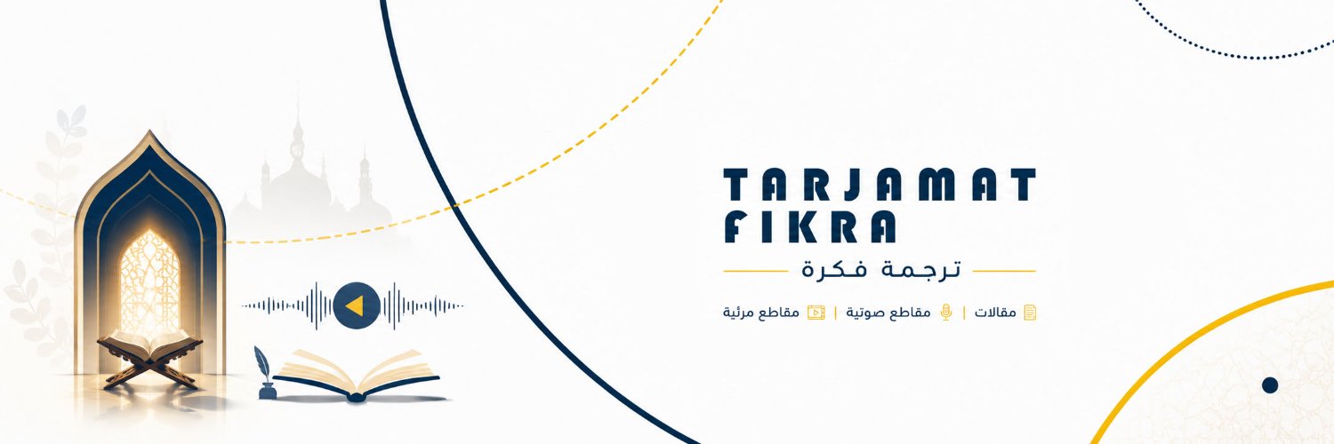 ᴛᴀʀᴊᴀᴍᴀᴛ ꜰɪᴋʀᴀ's banner