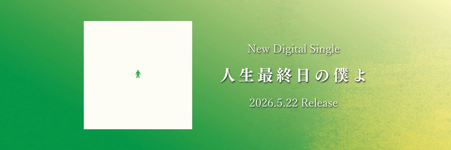 wacci's banner