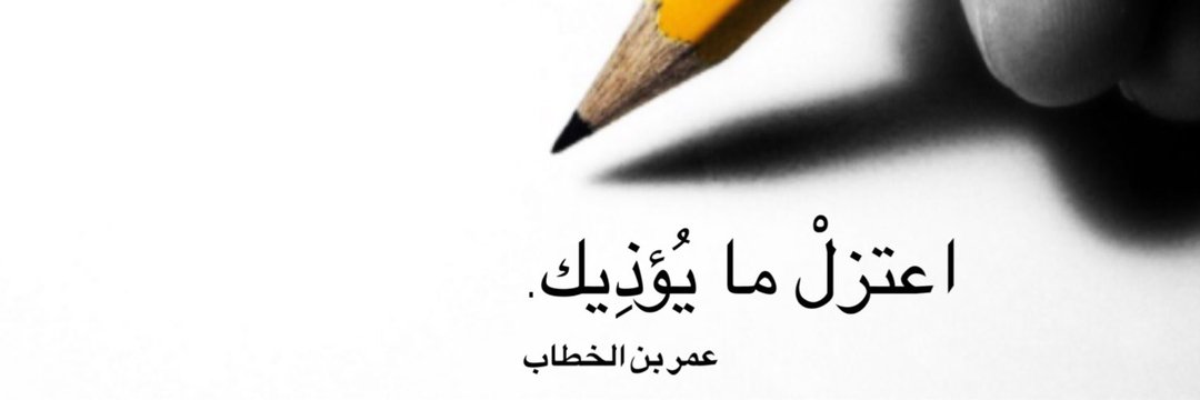 منير بن سليمان العيه's banner
