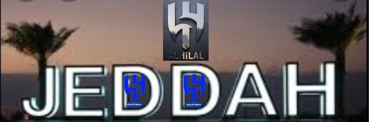 Abu Ahmad _h - €₩£¥ 👌💙's banner