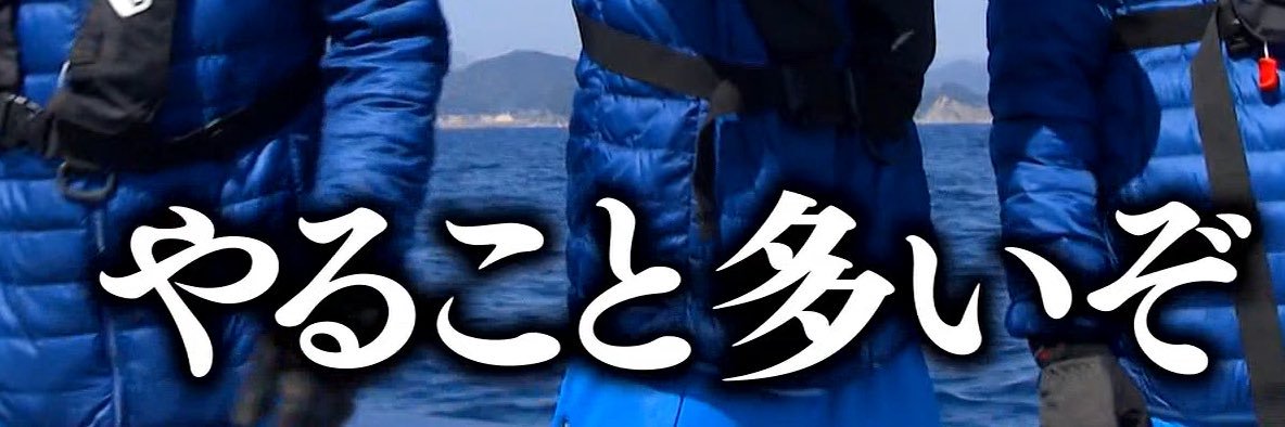 TAKUYA's banner