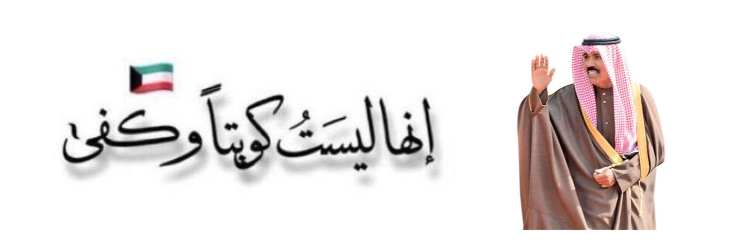 د.صفاء's banner
