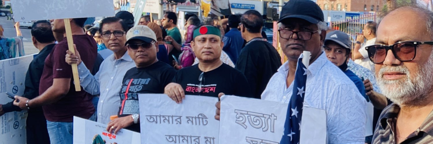 MD Zamal Hossain's banner