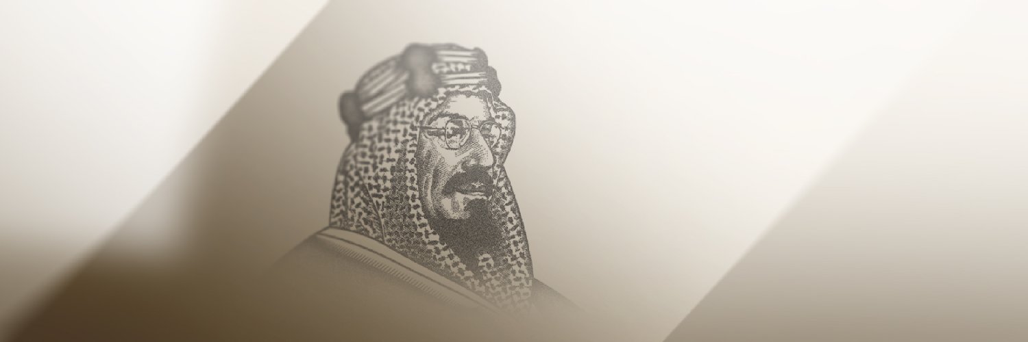 جائزة الملك عبدالعزيز للجودة's banner