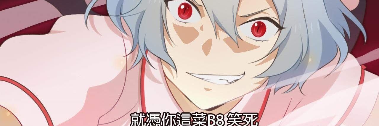 幼月's banner