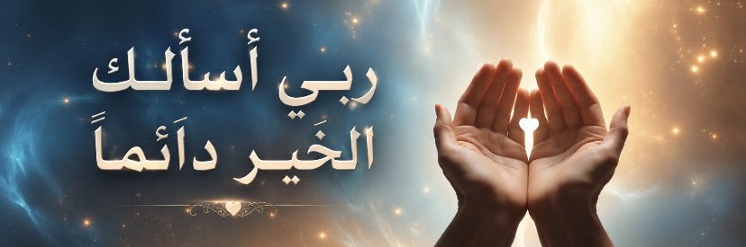 روح صريحة's banner