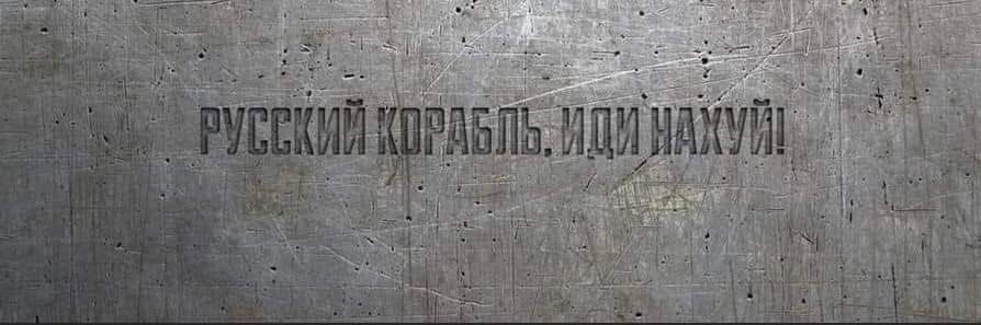золотко's banner