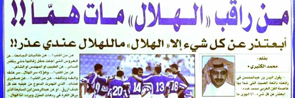 خالد بن عبدالله's banner