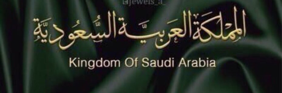 ﮼سفر،آل،عمار's banner