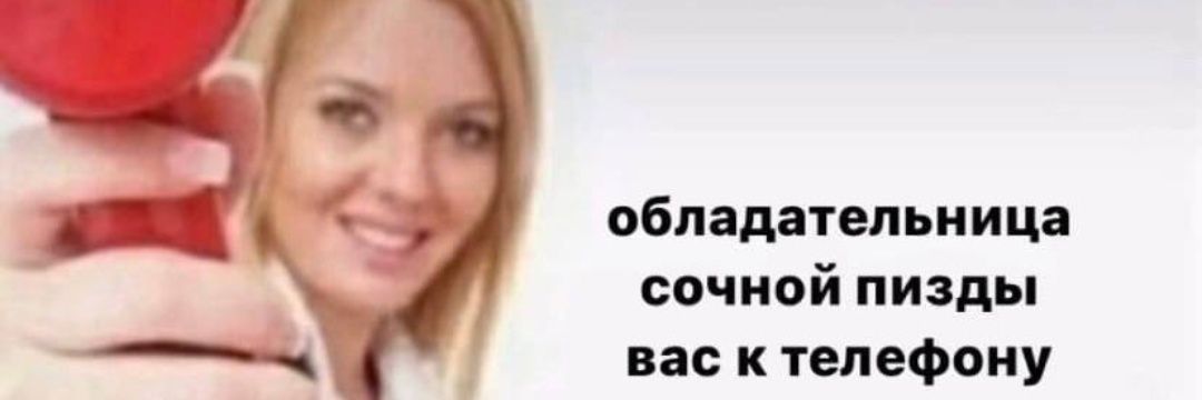 сладкая мучительная смерть's banner