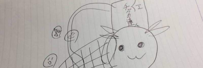 りょうや@チェックの化身's banner