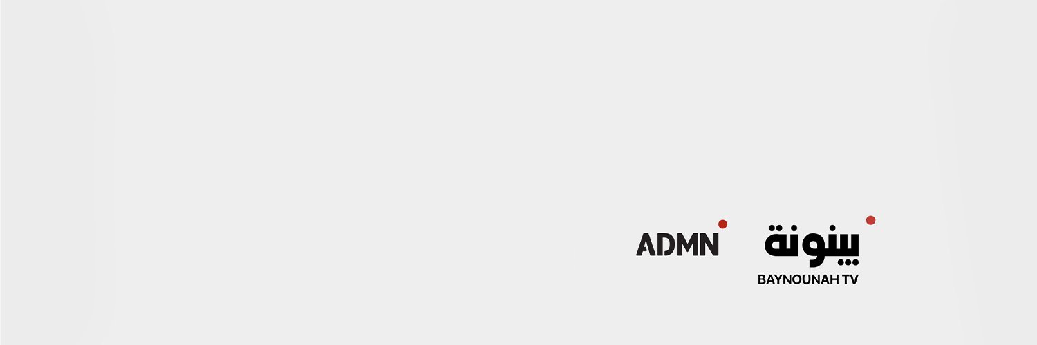 قناة بينونة's banner