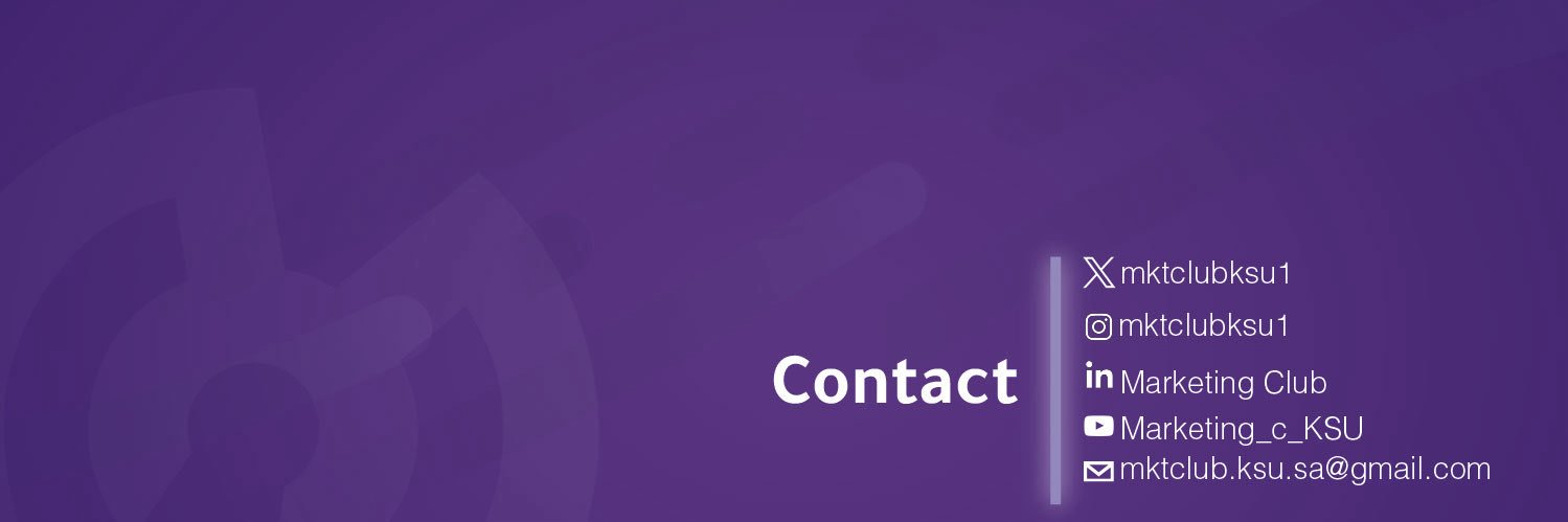 Marketing Club | نادي التسويق's banner