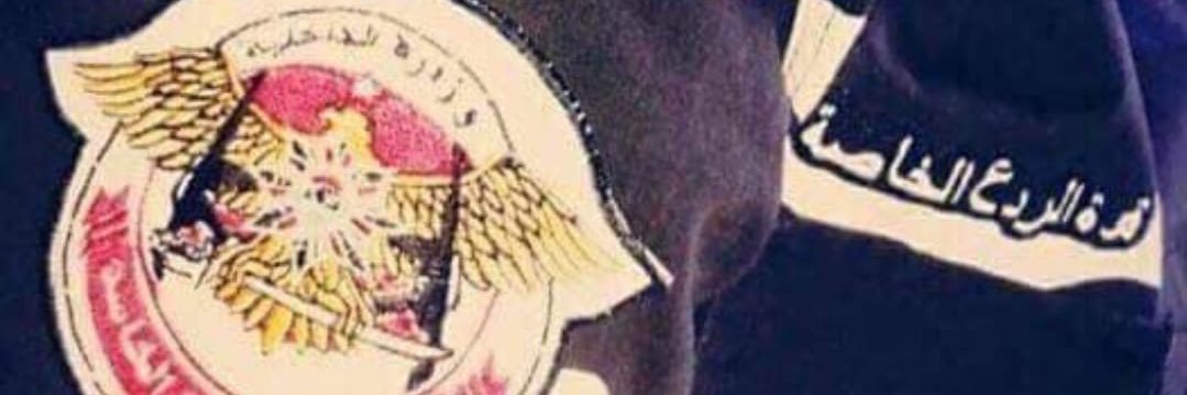 Abd allatheef Harb's banner