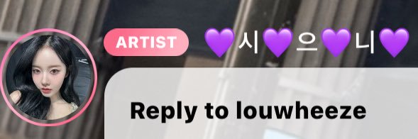 louise is shaking rn's banner