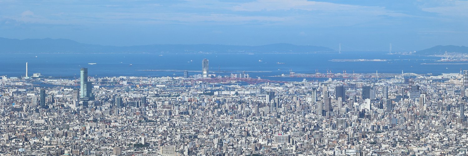 生駒山上遊園地【公式】's banner
